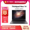 [全新标配]ThinkPad neo 14 1CCD 12代酷睿标压 14英寸100%高色域2.2K屏商务笔记本定制 12代i5-12500H 16G 1T Win11