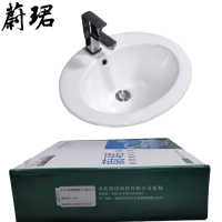 蔚珺牌陶瓷台上盆16寸个