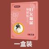 [告别漏尿]妇女漏尿贴咳嗽打喷嚏引起小尿便失禁女性漏尿遗尿贴 单盒[体验装]