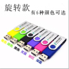 金士顿(KINGSTON) 128GB 农行定制U盘 (宁享版) NH宁选