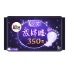 高洁丝经典系列放肆睡350纤巧棉柔夜用卫生巾5片 女生姨妈巾
