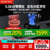 华帝(vatti)5.0KW大火力高效省气燃气灶天然气鸳鸯聚能炉灶可拆卸炉头嵌入式台式双灶具JZT-i10062B