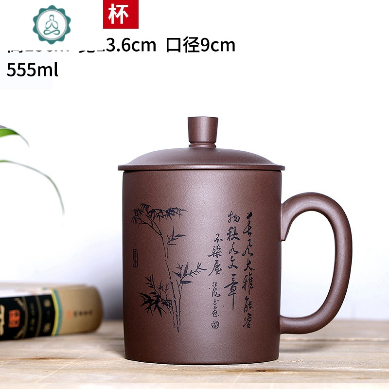 宜兴家用紫砂杯办公室纯全手工带盖男士大容量茶具正宗非陶瓷杯子封后