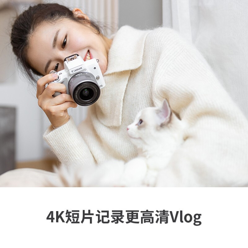 佳能m50二代 M50 II m50 2代入门级微单反高清旅游数码学生款2代美颜vlog自拍照相机EOS canon M50 Mark II(EF-M15-45) 黑色高清大图