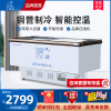 小鸭(xiaoya)冷柜商用岛柜大容量冷藏冷冻冰柜雪糕卧式冰箱超市玻璃展示柜SD/SC2000双机双控