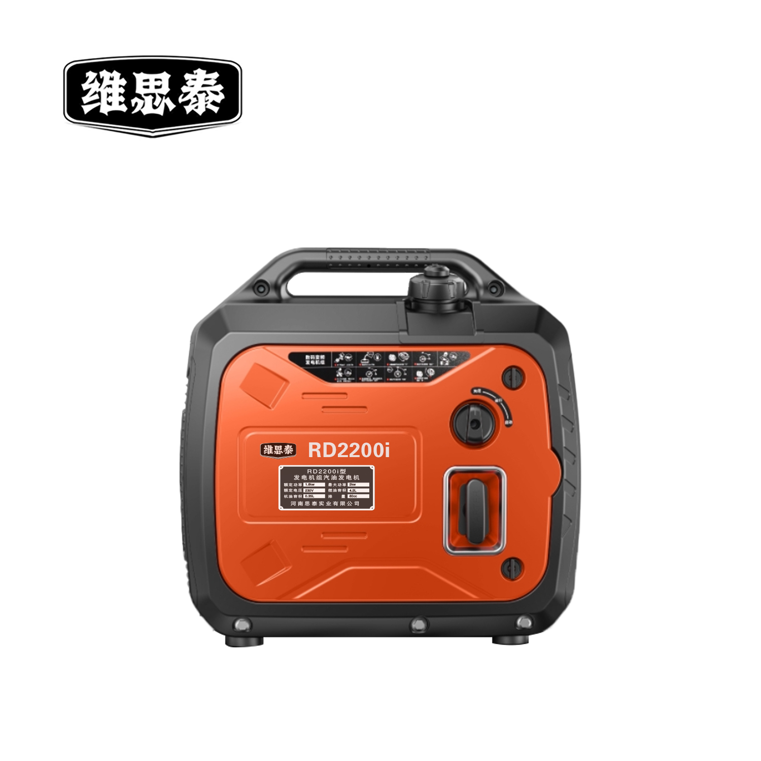 维思泰 发电机组汽油发电机 RD2200i 台