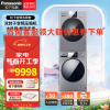 松下 ER19P+XQG100-E17F 双转子变频压缩机洗烘套装10+10kg滚筒洗衣机热泵烘干机远程控制低温烘干免熨