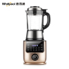 美国惠而浦(Whirlpool)破壁机WBL-CG207G家用真空破壁料理机加热全自动多功能小型破壁料理机豆浆辅食机