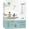 音像丰子恺散文精选 青少版丰子恺