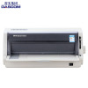 得实(DASCOM)DS-2600II 多功能超高速24针80列通用针式打印机
