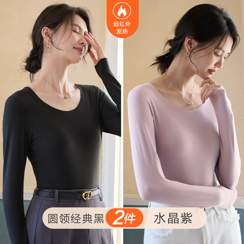 恒源祥秋衣女士无痕保暖内衣发热打底衫冬季内穿紧身上衣抗菌薄款 175/XXL 抗菌无痕发热经典黑+水晶紫