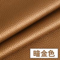 皮革面料软包沙发布料汽车加厚仿真人造革diy硬包床头皮子pu皮料_1_221 22号暗金/1米价