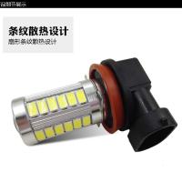适用高亮汽车LED雾灯防雾灯1 H8 H9 H4 9006 H7改装爆闪前雾灯泡 33灯长亮粉紫/单只