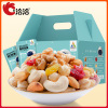 [洽洽每日坚果750g/30天装]恰恰混合果仁零食大礼包坚果礼盒腰果榛子巴旦木核桃仁金提干蔓越莓小包装孕妇零食750g