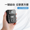 达城威DSJ-D9 现场记录仪高清红外夜视17小时超长续航3600万像素随身记录128G广角140°