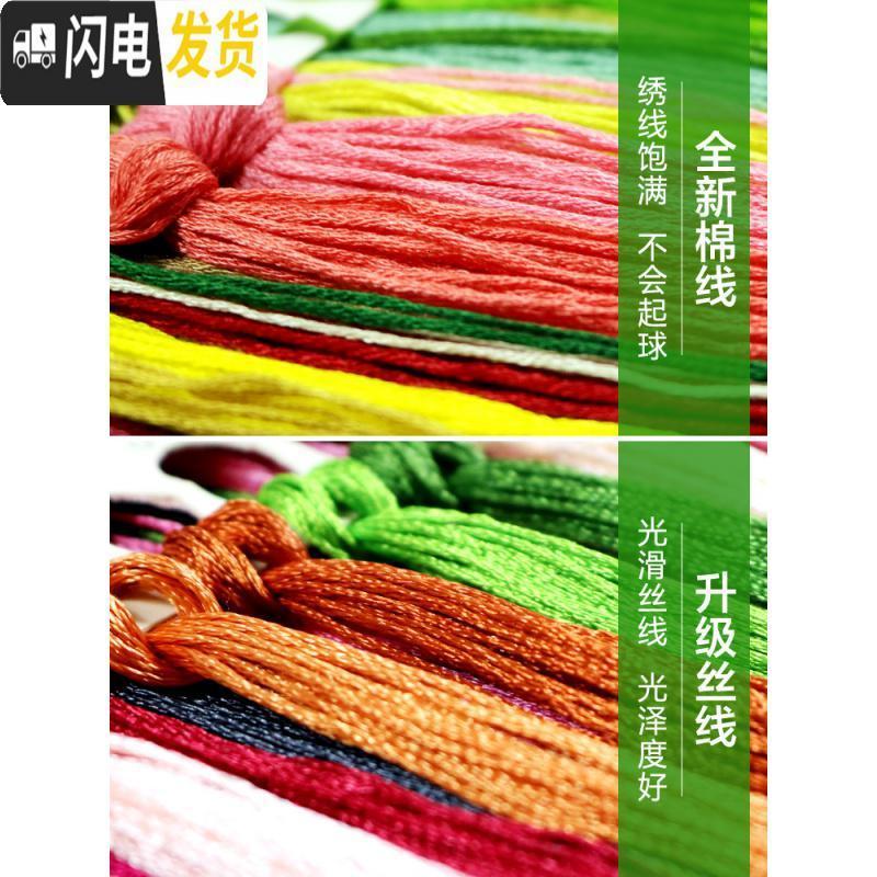 三维工匠孔雀十字绣2019新款绣客厅花开富贵十字绣线绣牡丹花简约现代刺绣 『丝线』三股绣150×65CM（加线3_570