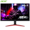 宏碁（Acer）暗影骑士KG271 C 27英寸144Hz 1ms 窄边框 全高清电竞显示器(DVI/HDMI/DP+内置音箱)畅玩吃鸡 黑色 三年质保