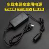 5A[220v转12v]60w 汽车车载电器电源转换器车载220V转12V点烟器插头适配器车用转家