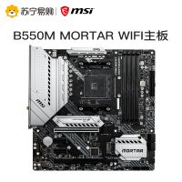微星MSI B550 GAMING PLUS+R7 5800X板u套装