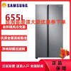 三星(SAMSUNG)RS62R5007M9/SC 655L超大容量风冷无霜 旋转制冰盒 智能变频对开门冰箱 月光银