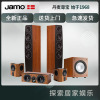 JAMO/尊宝 C97+C60CEN+C60SUR+J12 5.1家庭影院套装音箱