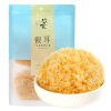 盛耳 银耳200g/袋 白木耳古田银耳干货糯无硫新鲜雪耳莲子羹材料