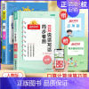 [人教版2本]数学计算+同步作文 五年级上 [正版]2024秋计算小达人口算天天练默写能手一二三四五六年级上册人教版苏教
