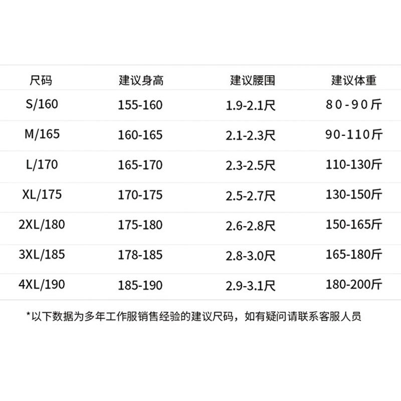 理念 夏季休闲商务翻领短袖工装 均码