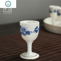 德化陶瓷小酒杯高脚烈酒杯子中式复古酒具酒蛊25半两装五钱 封后 蓝牡丹高脚杯25