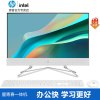 新品热卖 惠普(HP)星系列青春版小欧24-df132wcn 23.8英寸学习办公高性能娱乐商务家用办公台式一体机电脑(全新i3-1115G4 16G内存 512G固态高色域 )白