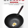 家用老式铸铁锅家用炒菜锅不粘锅无涂层加厚生铁锅不生锈炒锅锅具