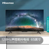 海信电视65E3G-PRO 65英寸4K超清120Hz防抖 2+32G内存 远场语音智能超薄全面屏 液晶平板电视机