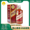 茅 台王子传承1999 53度 500ml 酱香型白酒 单瓶装