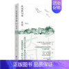 [正版] 良宽歌句集 精装32开 译者苏枕书 [日]俳人良宽Ryokan传世经精编结集 日本文学外国诗歌书籍 北京联合