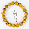 厂家批发黄檀木手串10MM单圈男女情侣手链柘木老料佛珠文玩手饰品