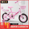 儿童3 6 8岁女孩公主款自行车小孩脚踏车宝宝女童单车12 16 18寸