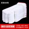 线手套劳保耐磨尼龙手套棉线白棉纱干活汽修建筑工地男女手套
