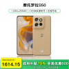 [政府补贴15%]摩托罗拉moto S50 5G手机直板小屏单手操作(12GB+256GB 拿铁)