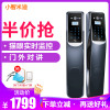 小智米迪指纹锁密码电子智能家智能锁