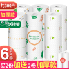 懒人抹布干湿两用厨房专用纸一次性吸水不沾油家用清洁用品洗碗布特厚款300片[混装]