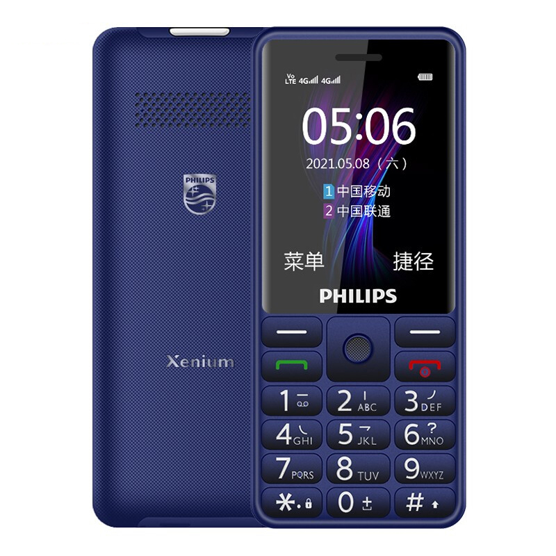 飞利浦philipse506全网通4g老人手机直板按键儿童学生商务备用功能机