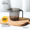 塑料量杯透明带刻度杯大小测量杯奶茶店厨房家用烘焙计量工具套装 250ml高透透明刻度量杯