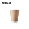 翰骊陆通 一次性咖啡杯奶茶杯纸杯 285ml 个