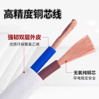 圆形RVV白色2芯软家用电线护套线纯铜电源线 无氧铜2X1.5平方扁100米