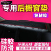 名爵GT/ZS专用中控仪表台避光垫工作台防晒遮光垫 内饰改装遮阳隔热防滑防尘防反光垫
