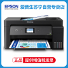 爱普生(EPSON)L14158/L15158 彩色墨仓式A3+打印复印扫描传真一体机无线WIFI自动双面无边距打印家用办公商用文档资料打印L14158套餐2