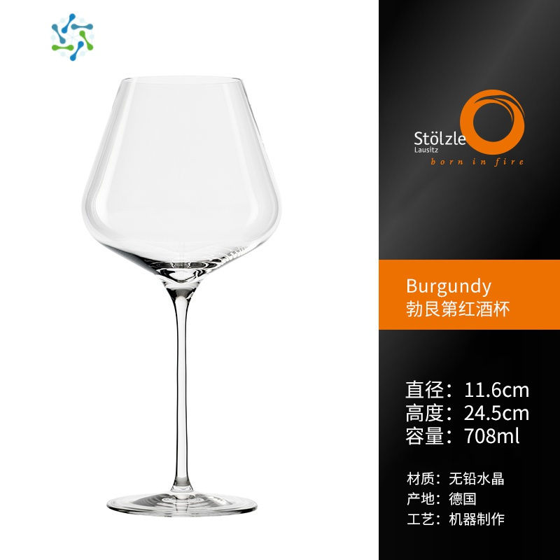 德国水晶红白葡萄酒杯家用大号勃艮第红酒杯香槟杯高脚杯三维工匠白