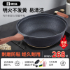 赫巴兹苏宁自营旗舰店 锅具炒锅金刚麦饭石色不粘平底炒菜锅30cm少油烟易清洁家用燃气电磁炉通用送木铲