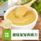 小皮 婴幼儿胡萝卜益生菌大米粉160g
