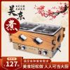 关东煮机黄金蛋器商用电热串串香设备麻辣汤锅小吃机器速食便利店关东煮_单锅木纹关东煮
